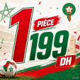 Produit spécial 1
