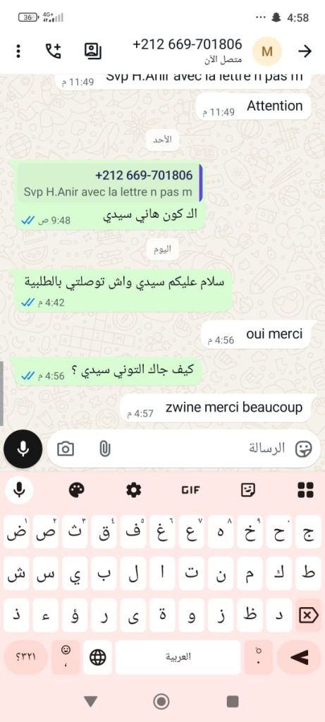 Capture d’un avis client WhatsApp