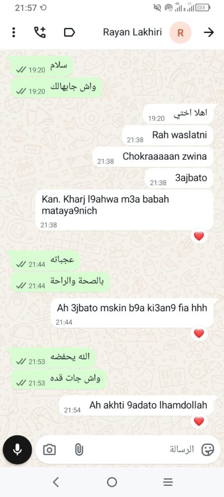 Capture d’un avis client WhatsApp