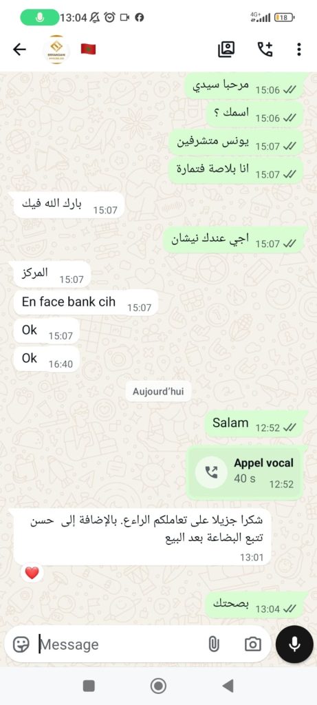 Capture d’un avis client WhatsApp