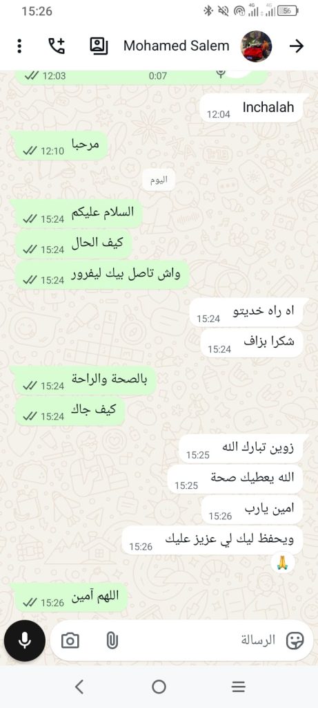 Capture d’un avis client WhatsApp