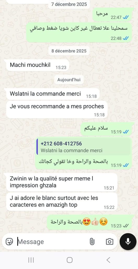 Capture d’un avis client WhatsApp