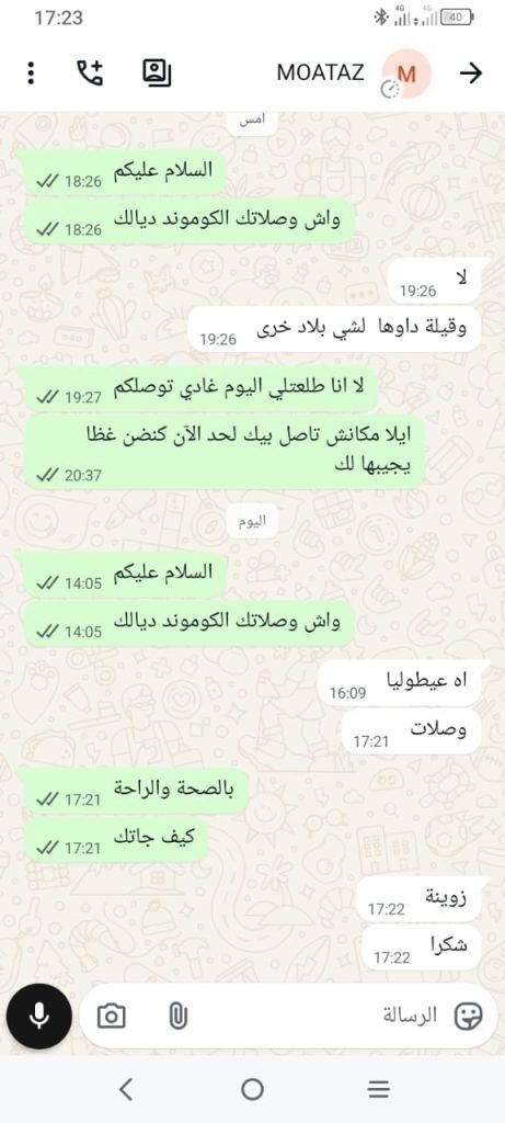 Capture d’un avis client WhatsApp
